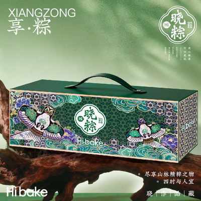 享粽