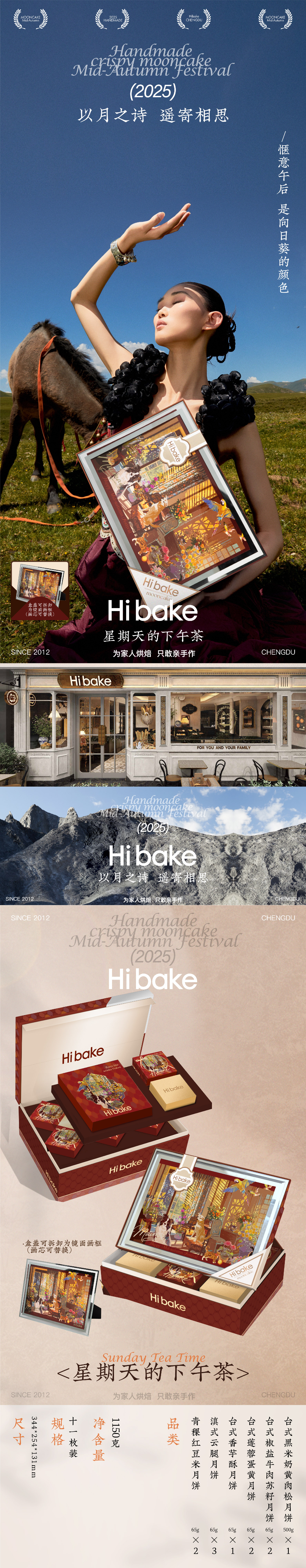 1 [已恢复]_详情页1.jpg