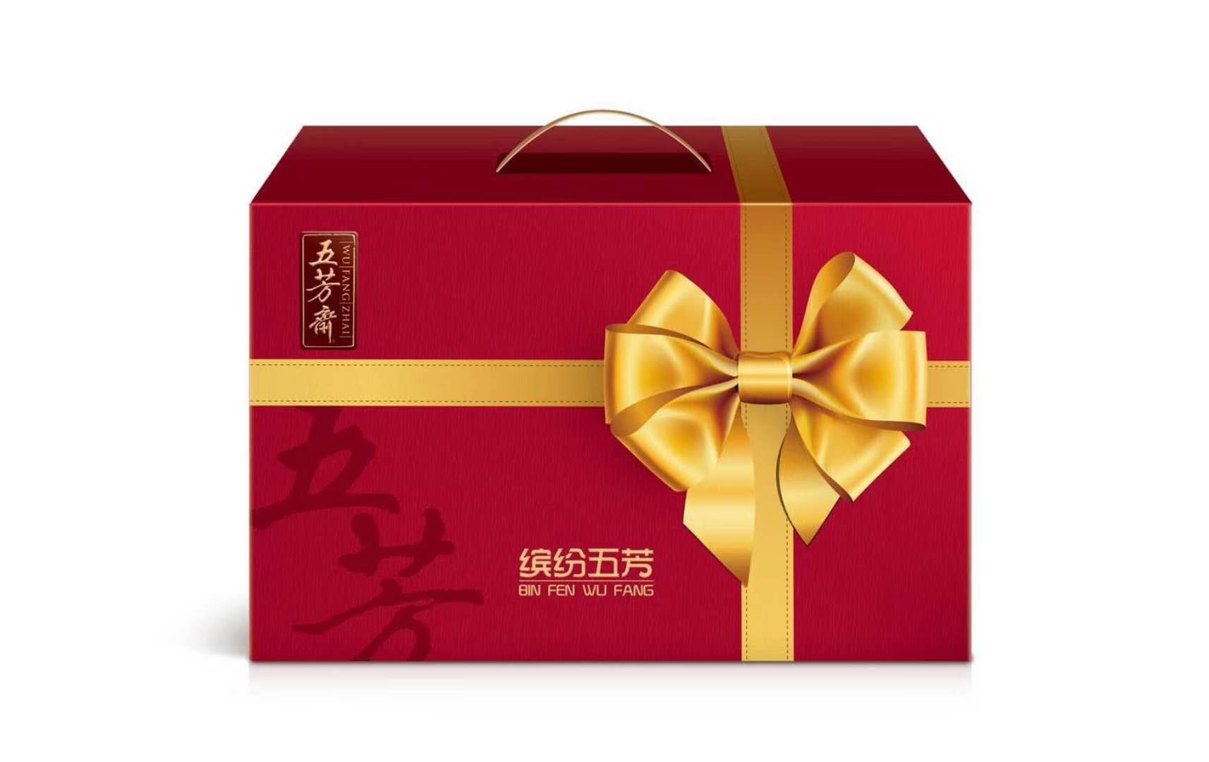 员工福利A（无折扣）