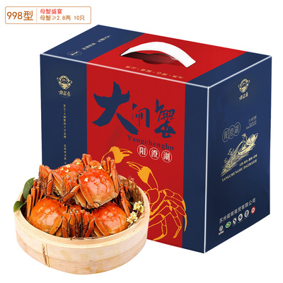 （礼卡）姑苏岛788型