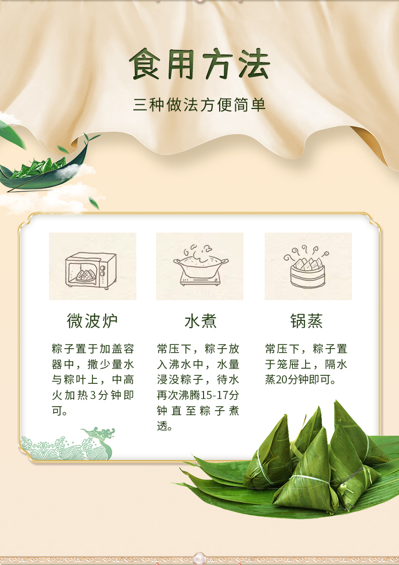 竹语雅粽_08.jpg