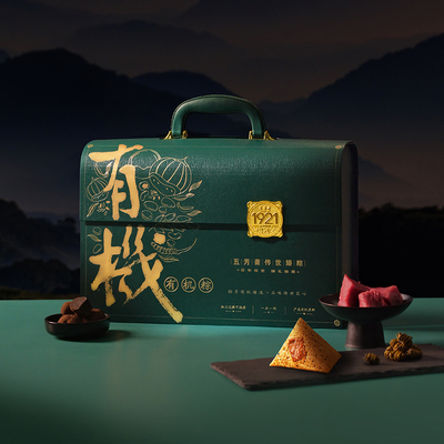 传世臻粽*芳华有机