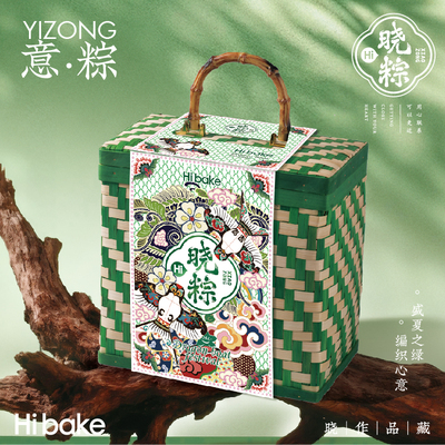 意粽