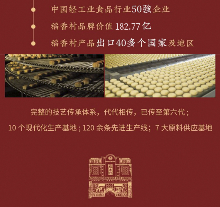 礼赞星辉_13.jpg
