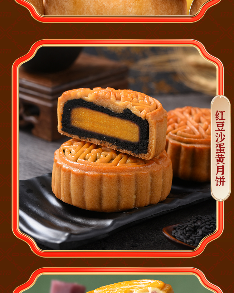 礼赞星辉_06.jpg