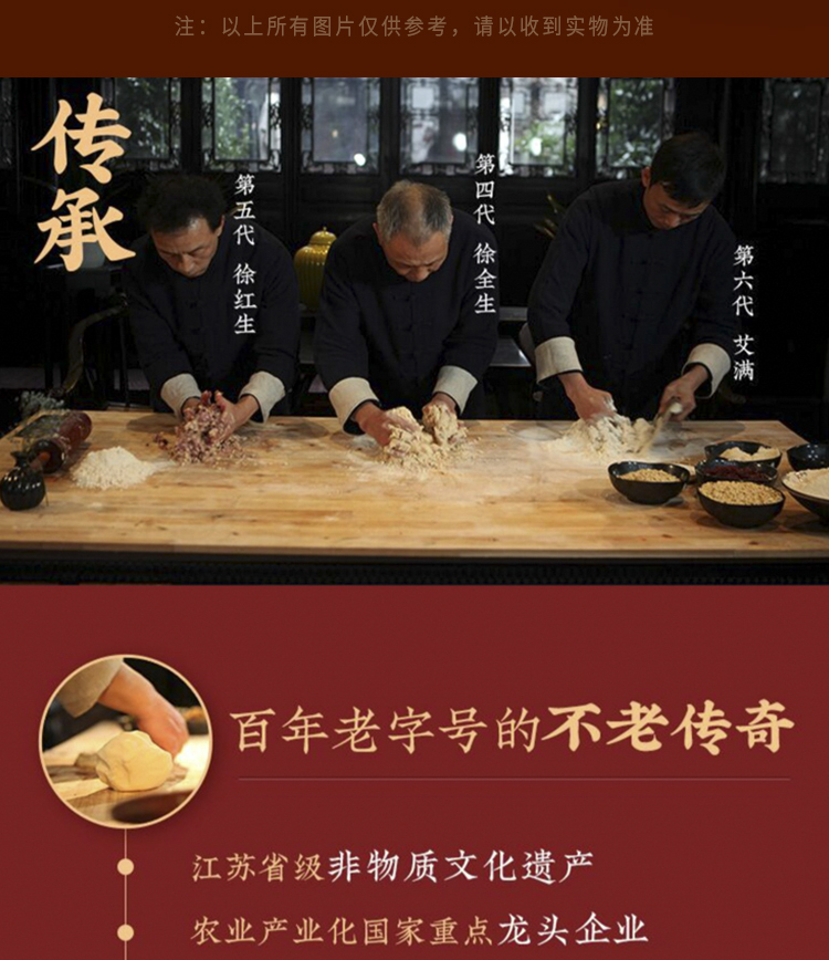 礼赞星辉_12.jpg