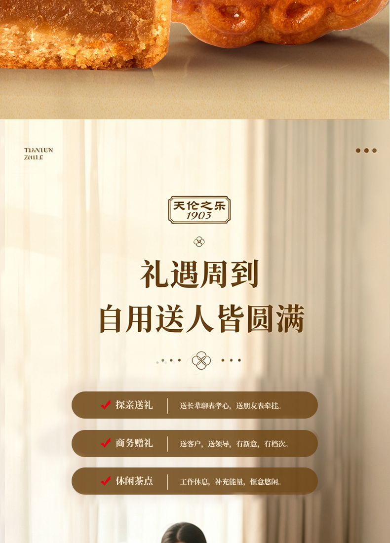 乐盈门_08.jpg