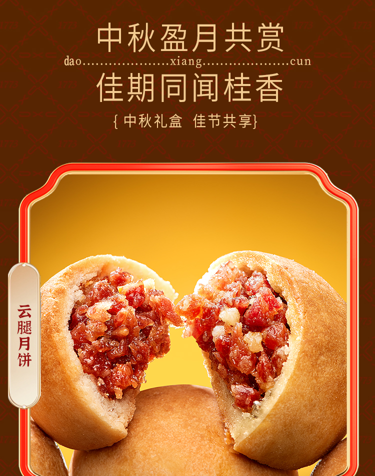 礼赞星辉_05.jpg