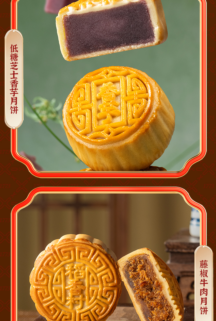 礼赞星辉_07.jpg