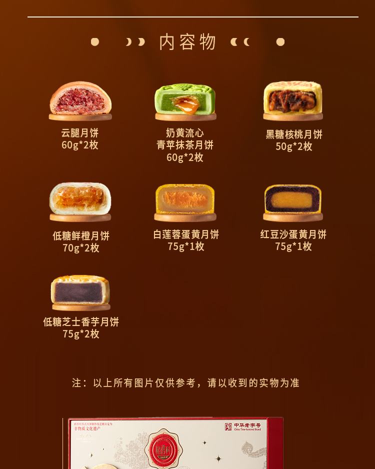 礼赞星辉_03.jpg