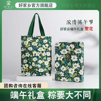 繁花