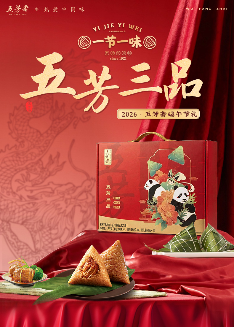 三品_01.jpg