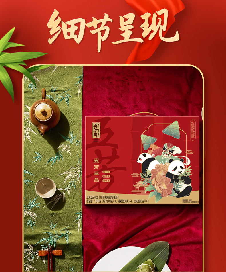 三品_06.jpg