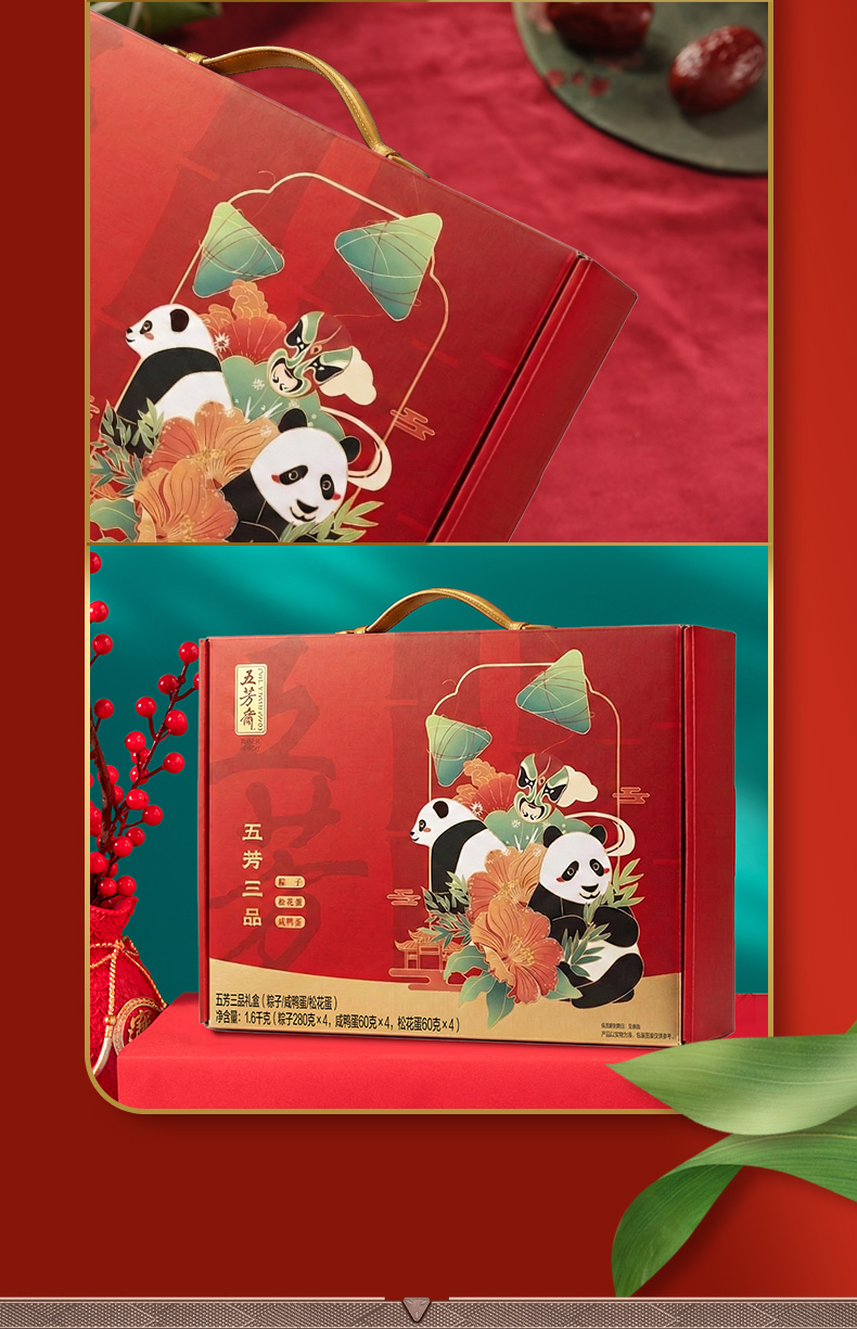 三品_07.jpg