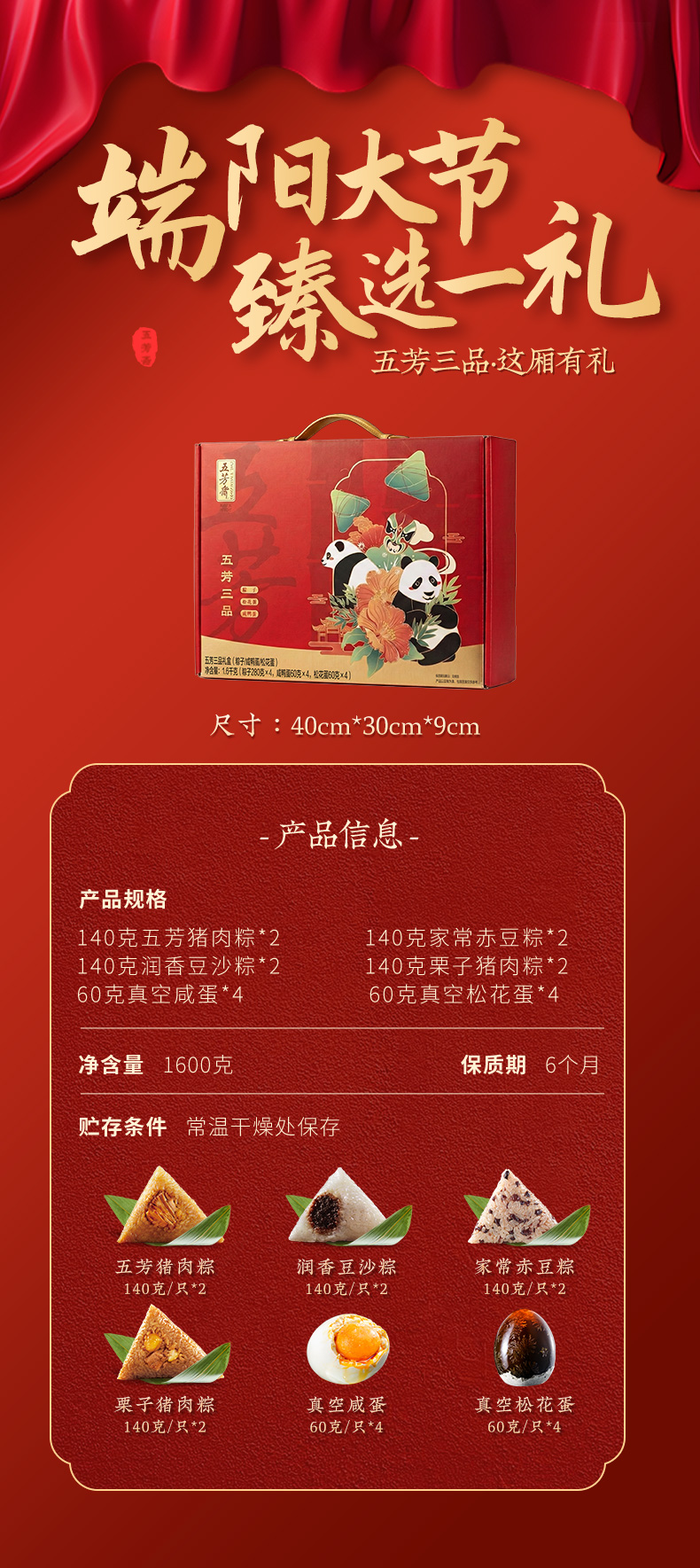 三品_02.jpg
