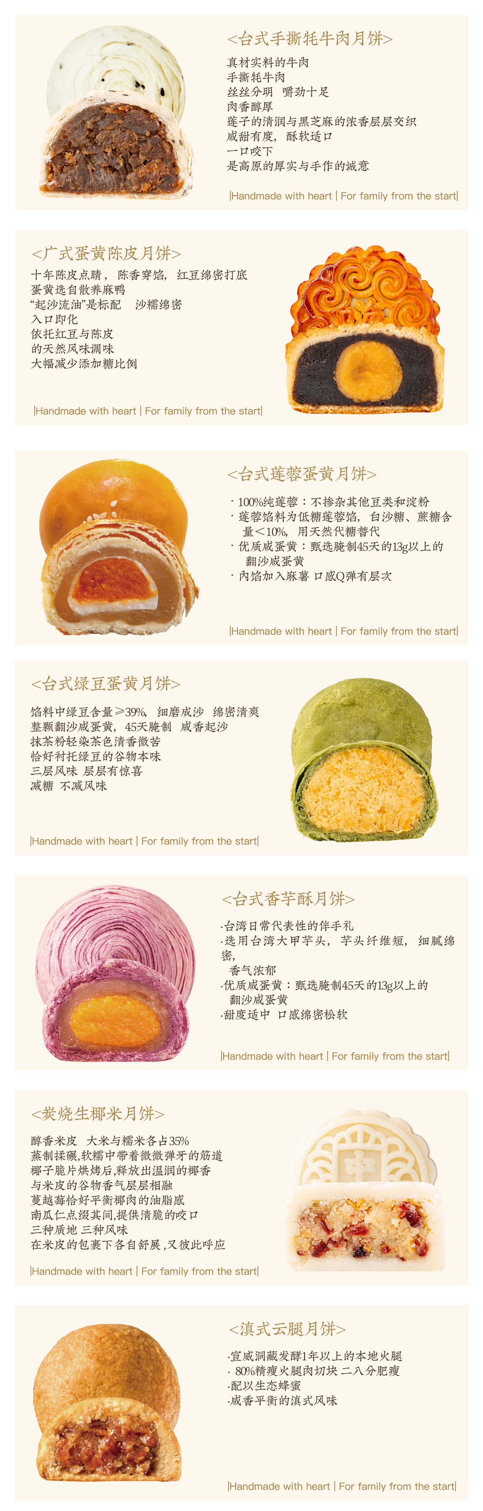 2026花羽流金-电商详情页_详情页2.jpg