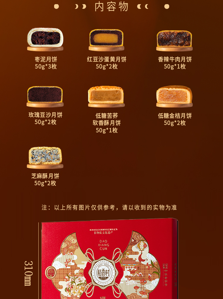福运来_03.jpg