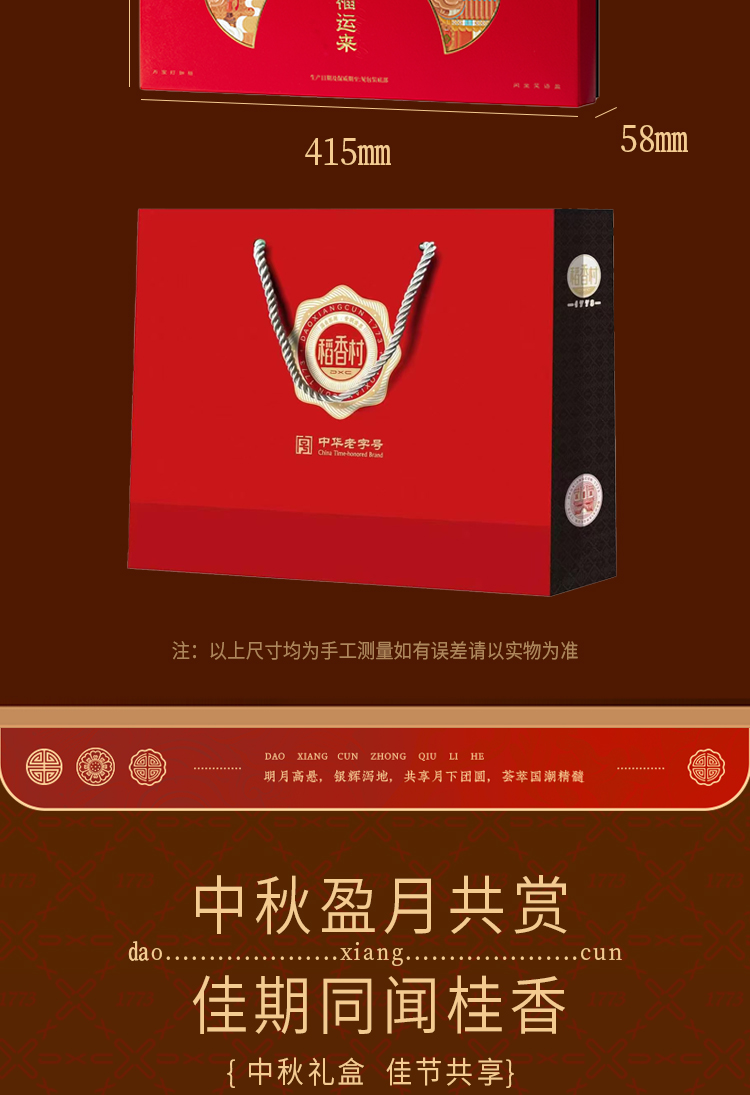 福运来_04.jpg