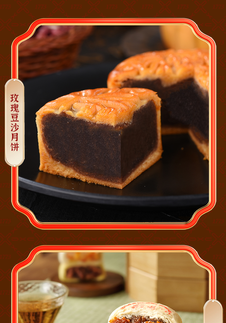 福运来_05.jpg