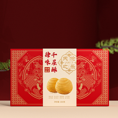 肆味