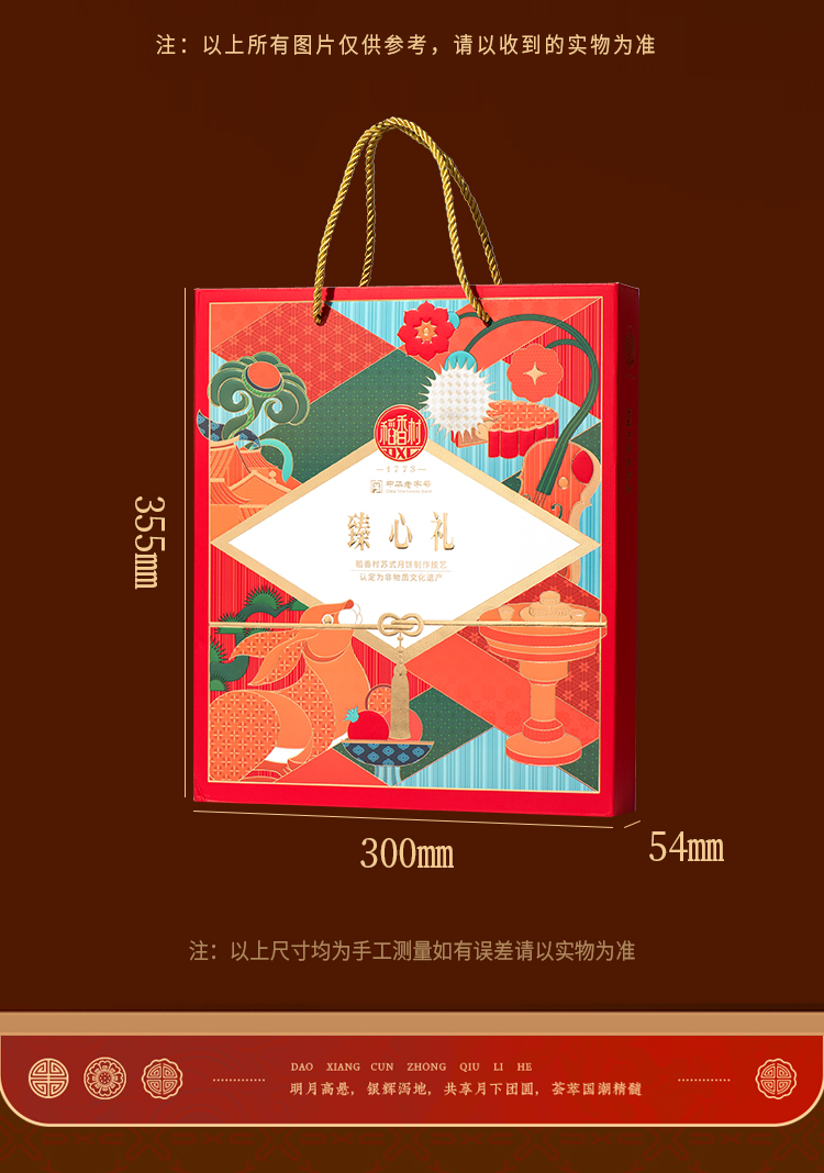 臻心礼_04.jpg