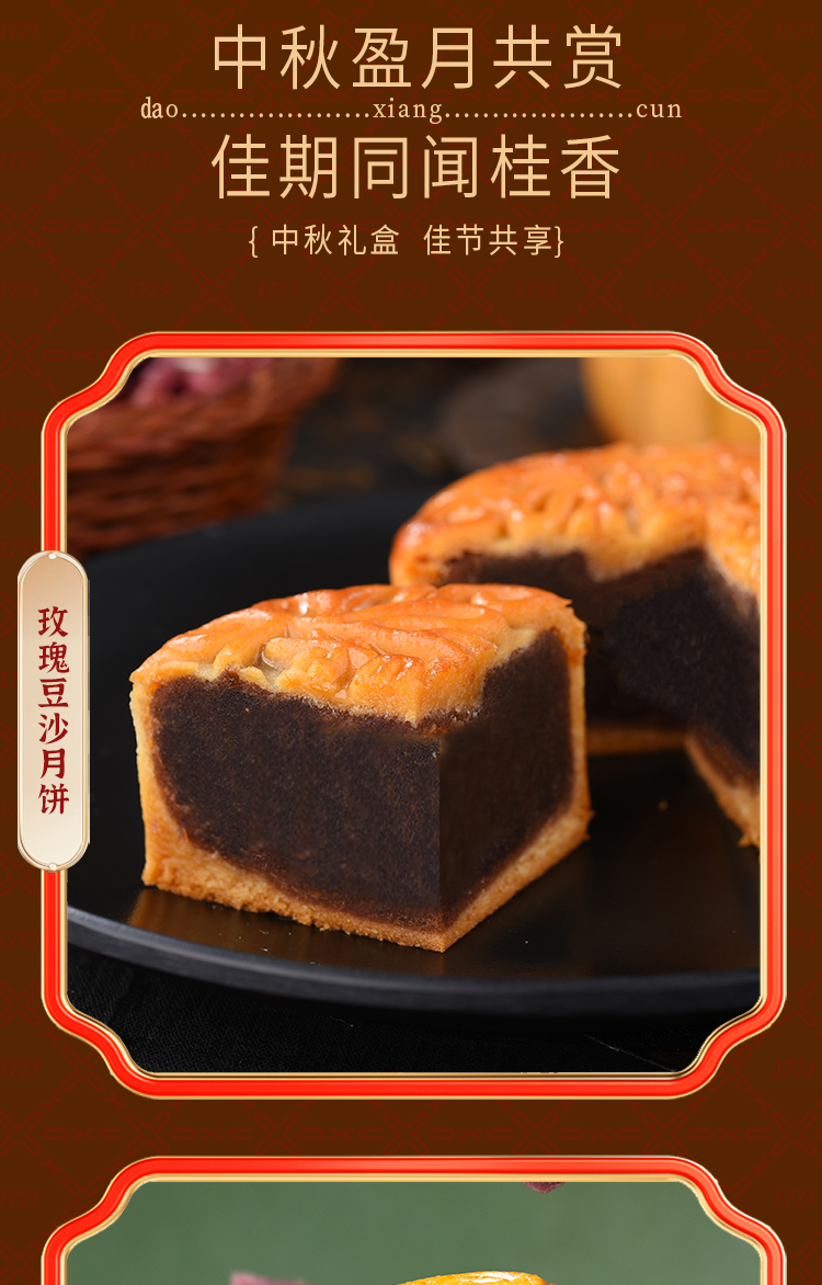 臻心礼_05.jpg