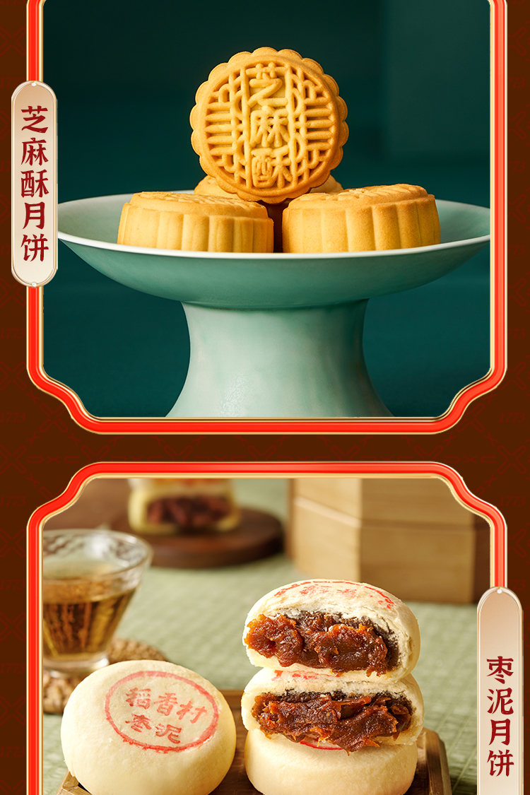 臻心礼_08.jpg