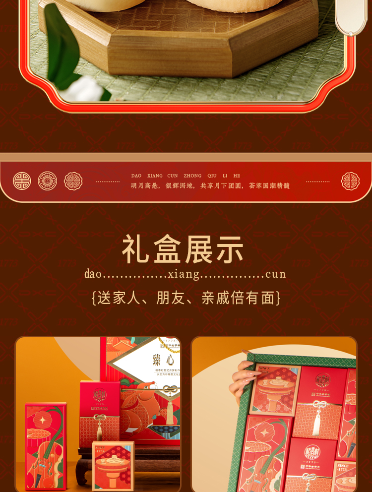 臻心礼_09.jpg
