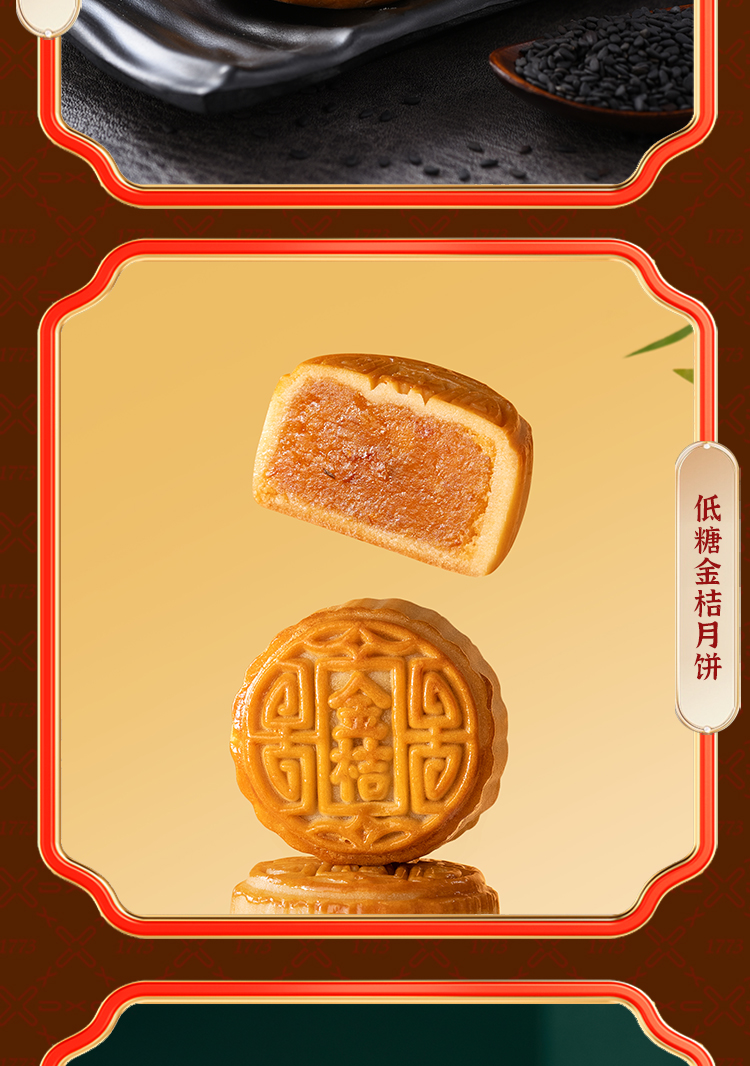 臻心礼_07.jpg