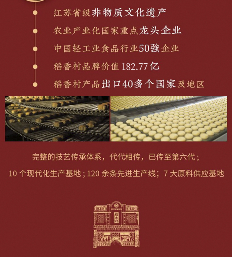 臻心礼_12.jpg