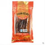 500g川味腊肉