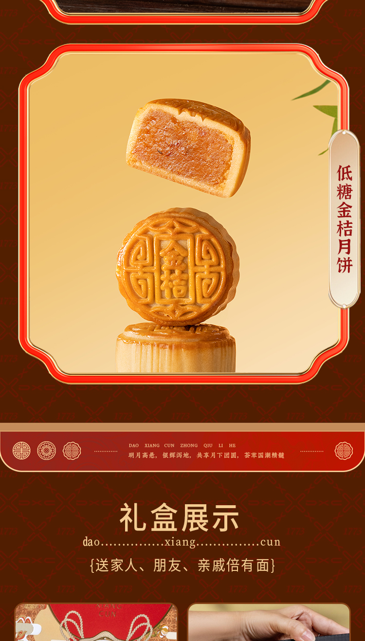 福运来_08.jpg