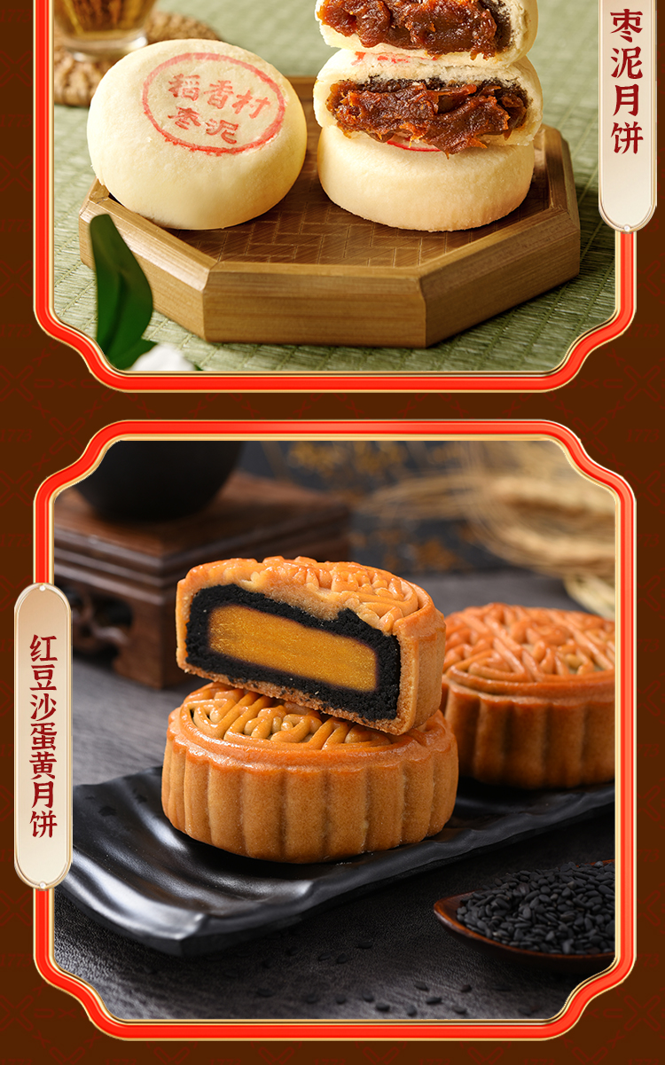 福运来_06.jpg