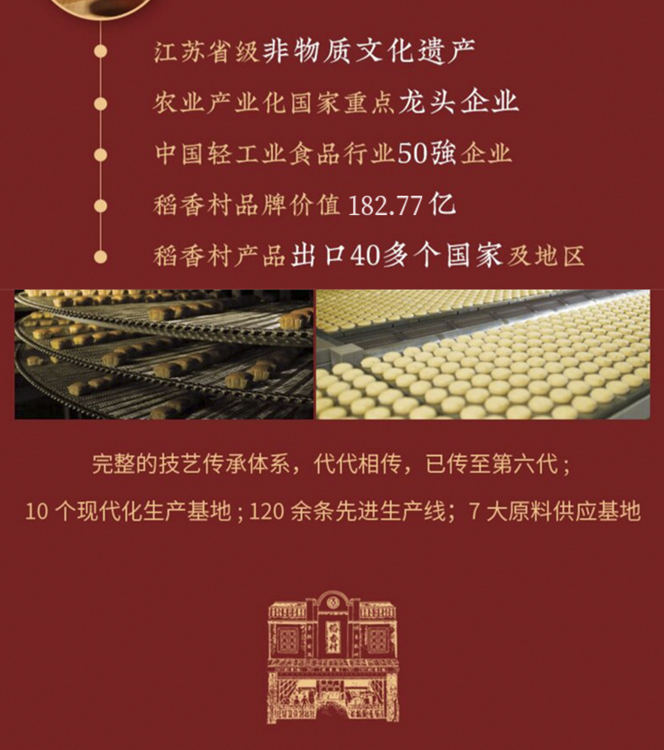 福运来_11.jpg