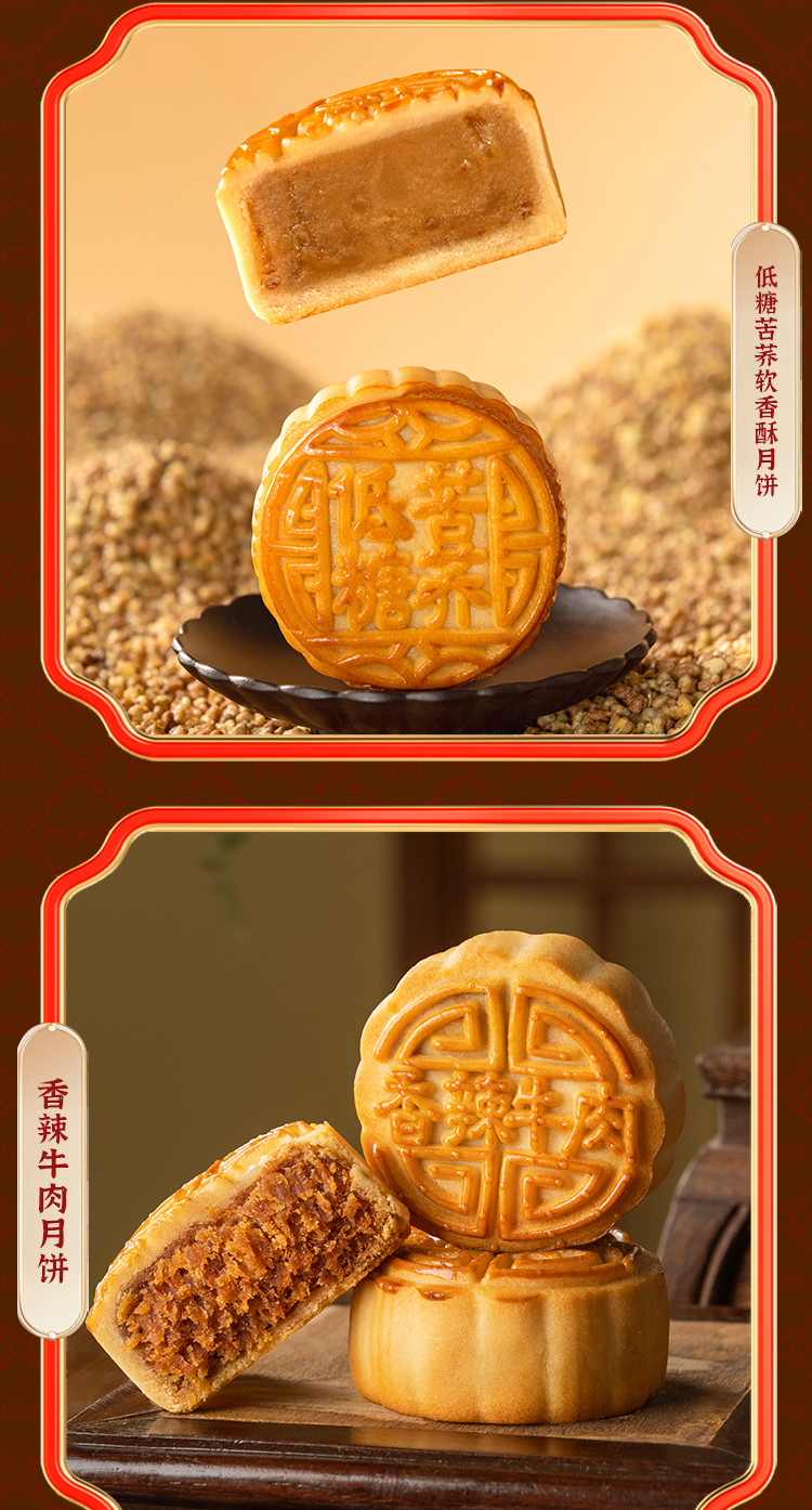 福运来_07.jpg