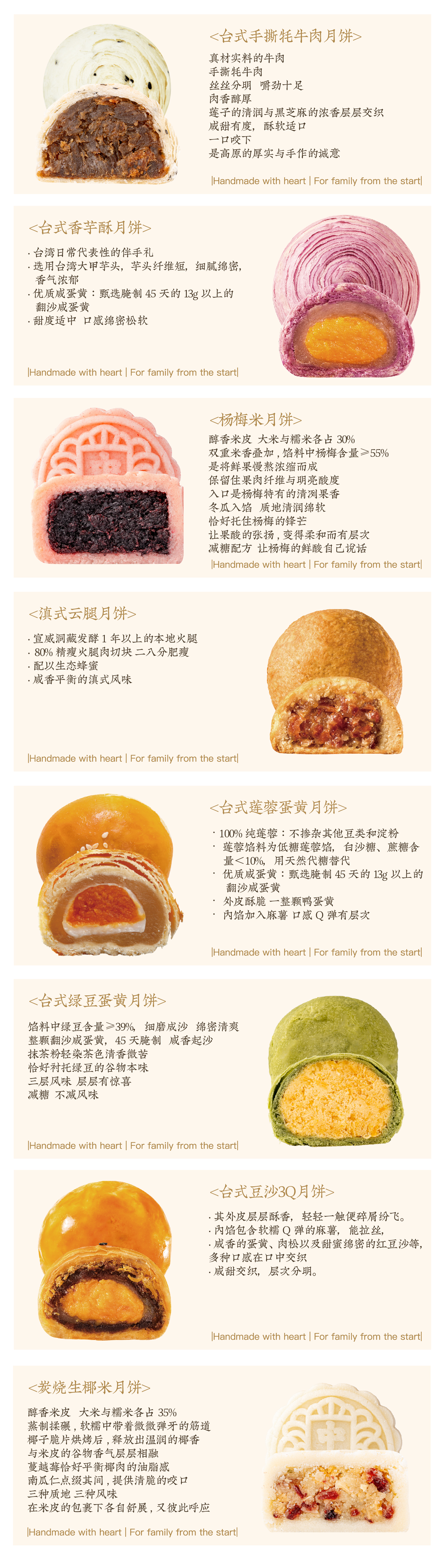 2026鹦花得喜-电商详情页_详情页2.jpg