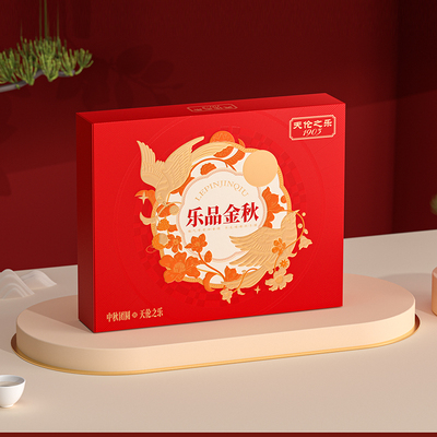 金秋乐品