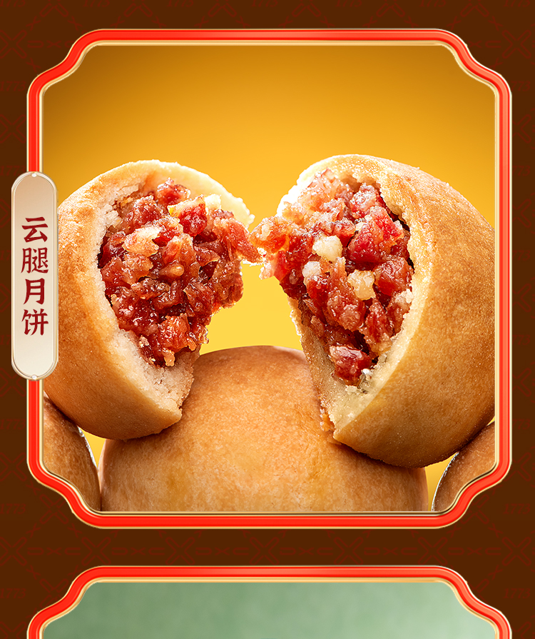 嘉年梦华_05.jpg