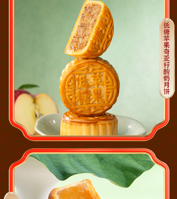 嘉年梦华_06.jpg