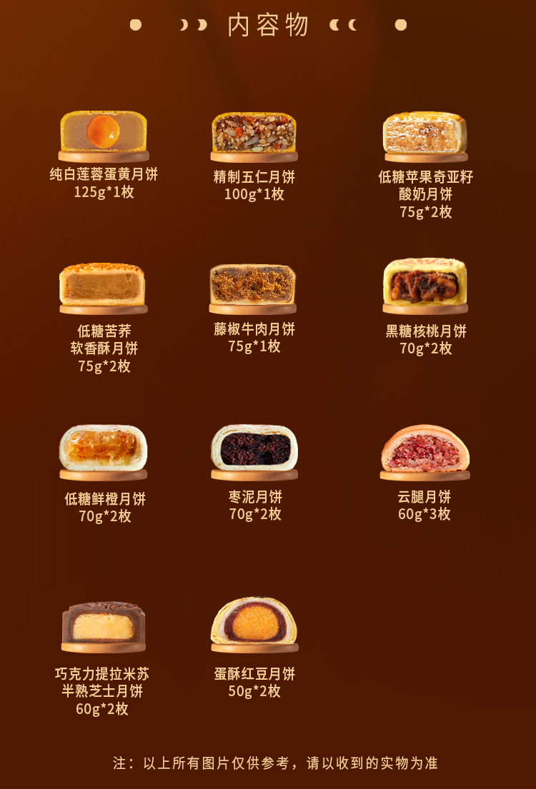 嘉年梦华_03.jpg