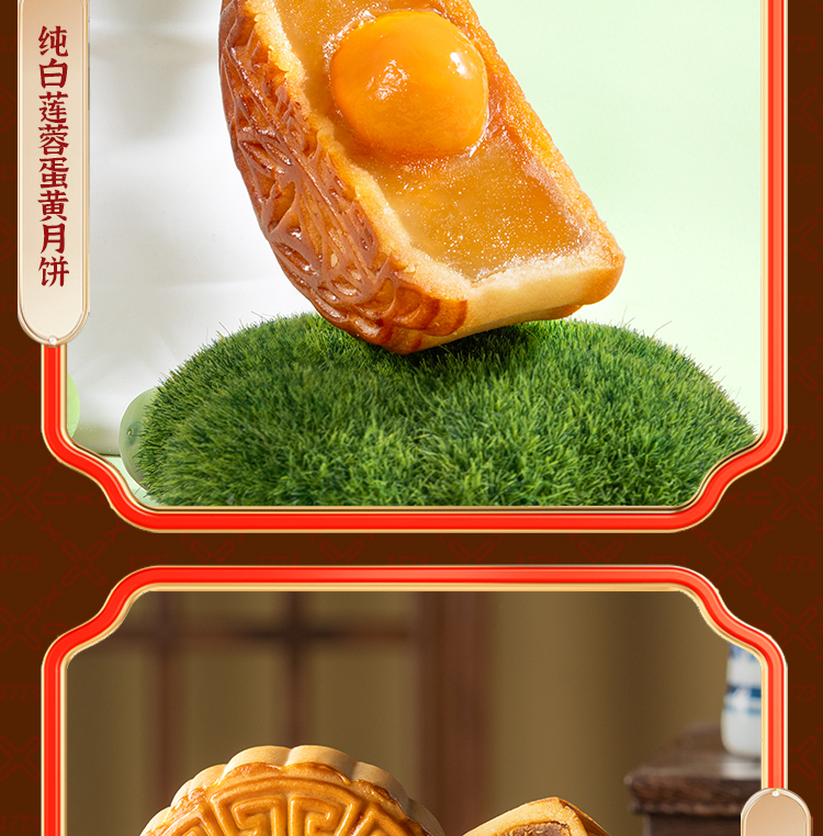 嘉年梦华_07.jpg