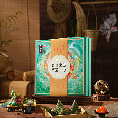 五芳九州
