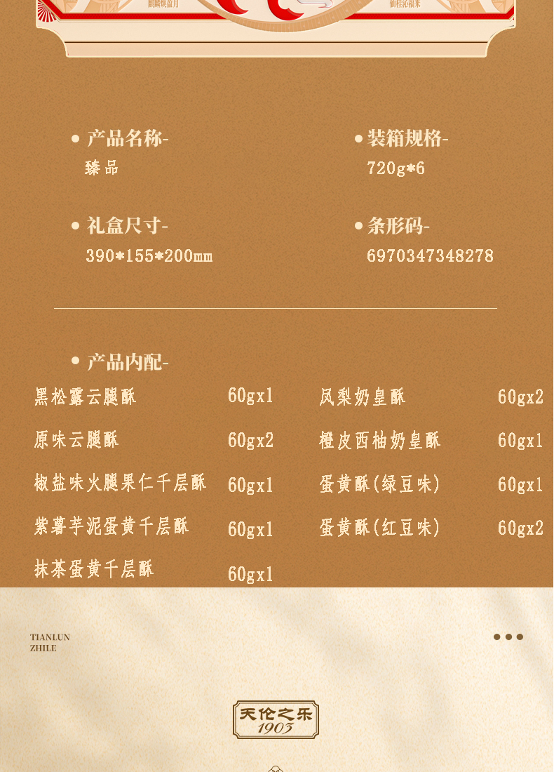 臻品_06.jpg