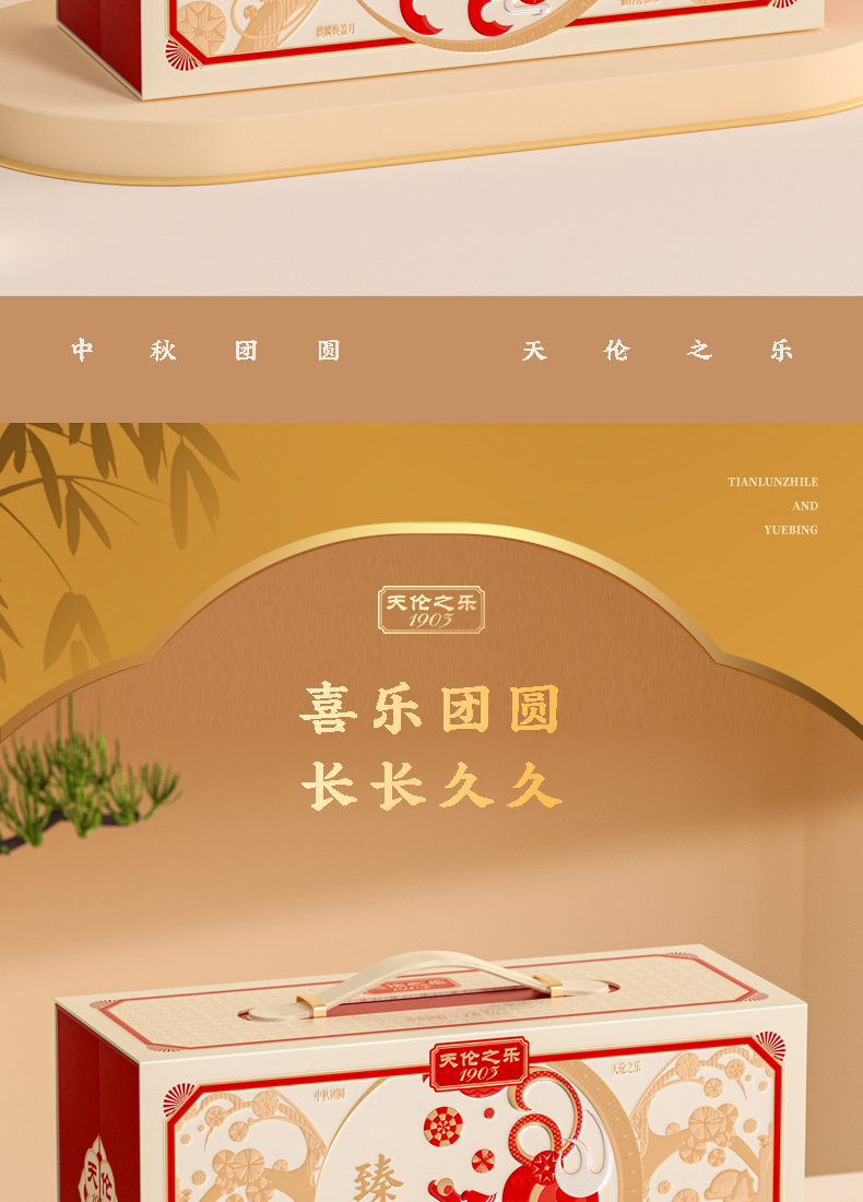 臻品_02.jpg