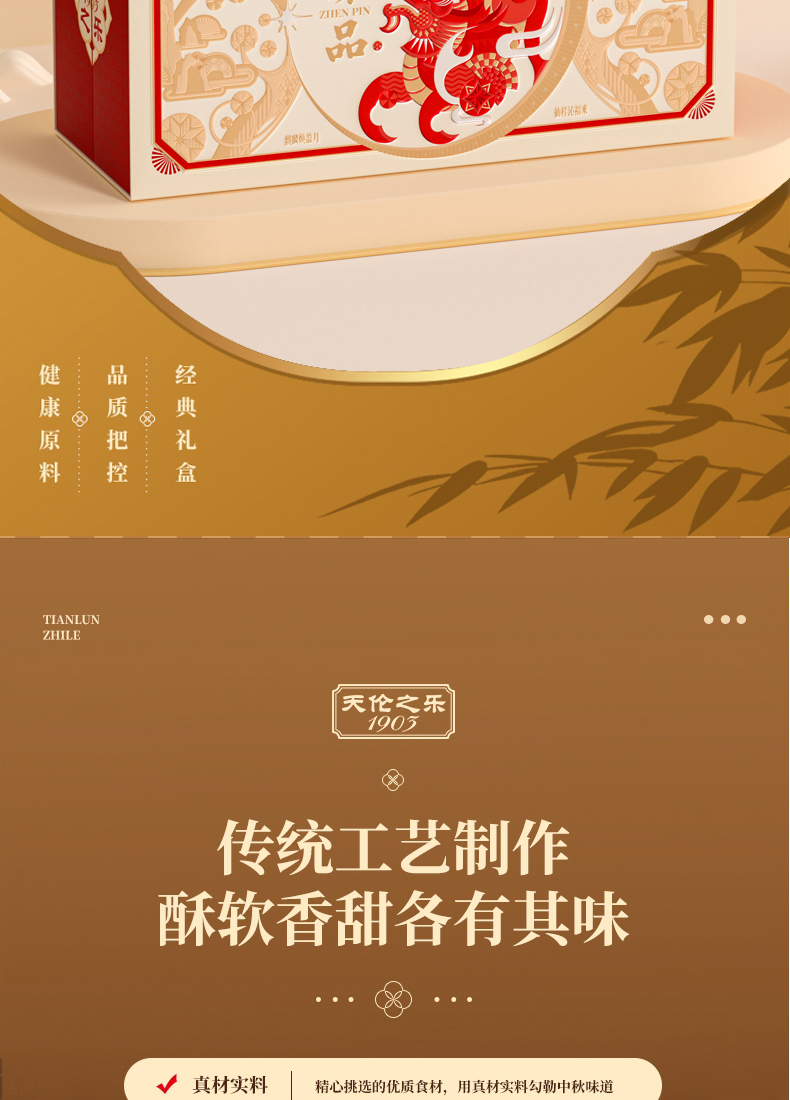 臻品_03.jpg
