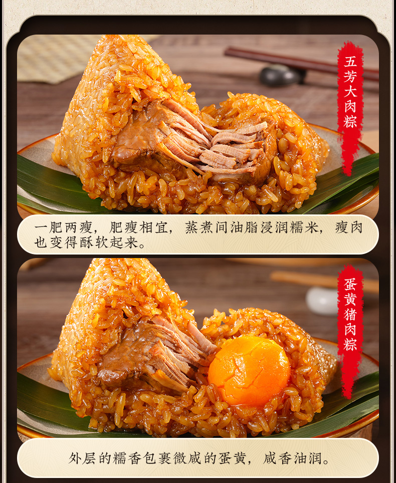 情系五芳_09.jpg