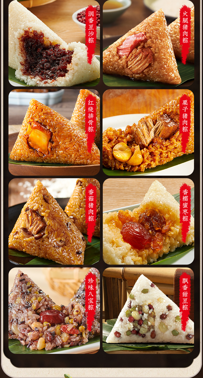 情系五芳_10.jpg