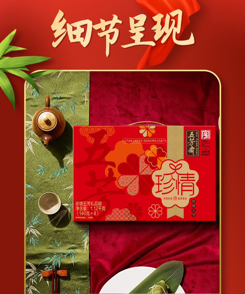 珍情_07.jpg