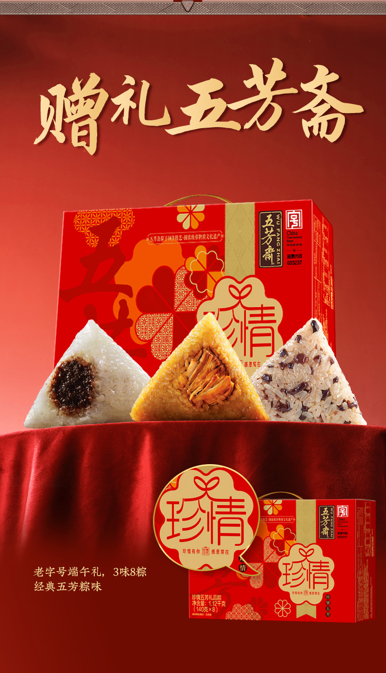 珍情_04.jpg