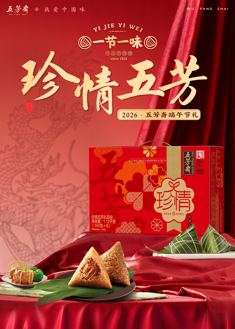 珍情_01.jpg